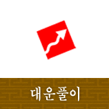 ���ں�Ǯ��